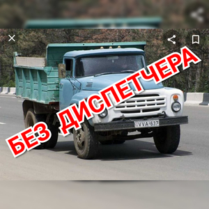 Глина, чернозём, Песок,  , шлак, асфальт, асфальтирование.щебень отсев #1744204