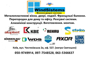   Запрошуємо до співпраці дилерів,  виконробів та монтажні бригади. #1710372
