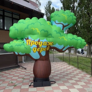 Надувное дерево для рекламы и развлечений #1744425