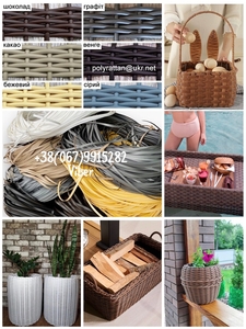 Штучний ротанг для плетіння  #1744186