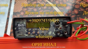 Продам приборы для отлова рыбы Samus 1000,  Samus 2000,  Rich P 2000 #1744654