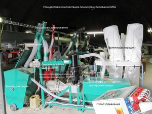 Линия гранулирования биомассы  MGL 100 #1744824