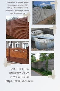 Виробництво та продаж кованих та зварних виробів #1744549