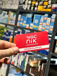 СТО Час Пик в Черкассах - диагностика и ремонт #1745139