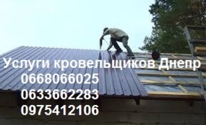 Ремонт и постройка крыш! #1745229