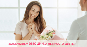 Дocтавка цветов в Германии #1745488