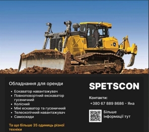 #1745705