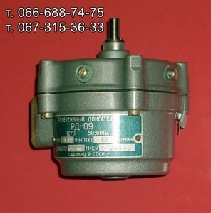 Двигатель РД-09,  30 об/мин.,  редукция 1/39.06,  электродвигатель РД09 #1149239