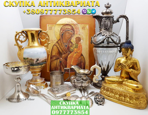 Куплю дорого предметы старины,  раритет,  антиквариат,  старые вещи и предметы быта #1745670
