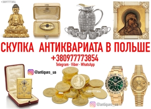 Куплю золотые монеты в Польше и Европе !  #1741207