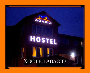 Хостел Київ #1746043