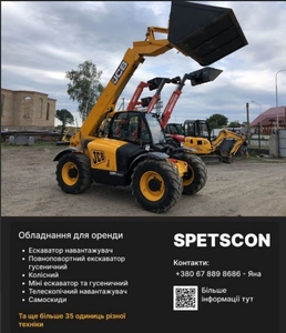 Земельні роботи,  бульдозера  #1746016