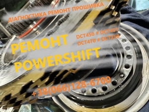 Ремонт АКПП Powershift  6dct250 6dct450 mps6 dps6 # 2070508,  1814154,  1684808 #1722511