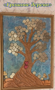 Картини і художні вироби #1746634