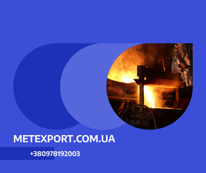 Лиття промислових деталей різної конфігурації #1746743