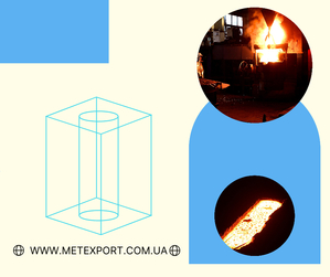 Комплексна термічна обробка металів #1746511