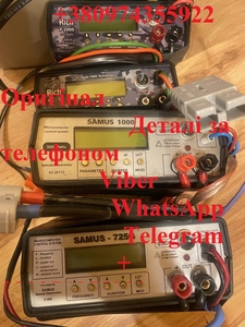 Samus 1000 Rich P 2000 Rich AC 5 Rich AD ADMIRAL #1746974