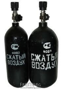 Заправка балонів стисненим повітрям #1747202