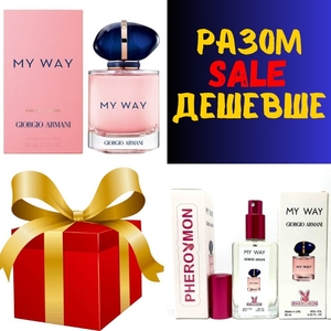 Набор женских духов Giorgio Armani My Way 90 ml + тестер 60 ml. Вместе дешевле. #1747491