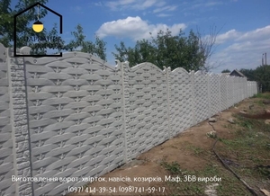 Паркани & Ворота PRO – надёжные бетонные решения для вашего участка  #1747473