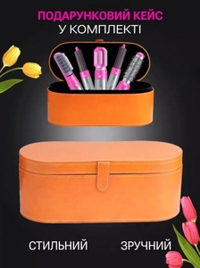 Подарунок для коханої: Стайлер Hot Air Styler 5в1 — краса і догляд #1747988