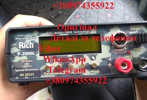 Приборы для отлова рыбы Samus и Rich #1748049