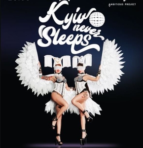 Красивые аниматоры девушки для отдыха в Киеве. #1748154