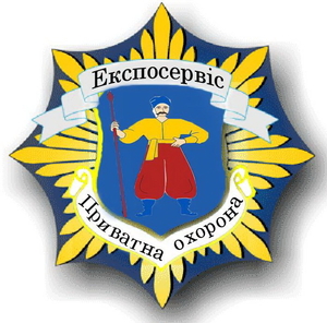 Охоронник терміново! #1740541