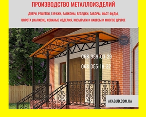 Еврозаборы,  ворота,  навесы,  ЖБИ – создаём надёжные ограждения для дома и бизнеса #1748268