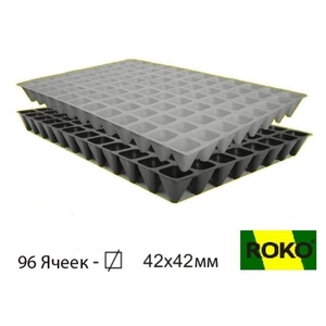 Касета для розсади 96 комірок - хіт літа 2025 року #1749710