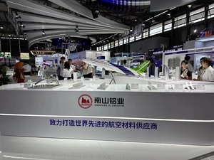 Профілі для дверей та вікон,  промислові алюмінієві профілі #1749294