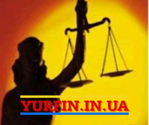 Регистрация ООО ( ТОВ ),  Регистрация Предпринимателей ( ФОП ),  недорого. #1706041