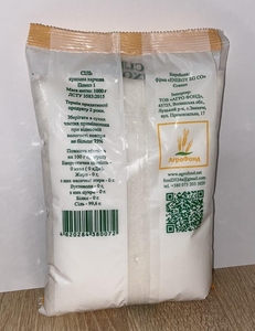 Морська йодована сіль «Екстра» — натуральна якість для щоденного використання #1749969