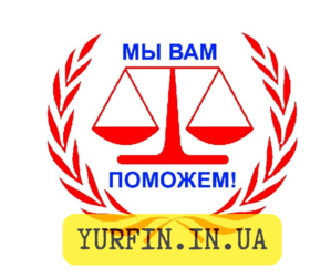 Регистрация фирм ООО и ЧП за1 день #999831