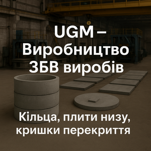 Виробництво та доставка залізобетонних кілець Самар,  Дніпро,  Перещепине #1750387