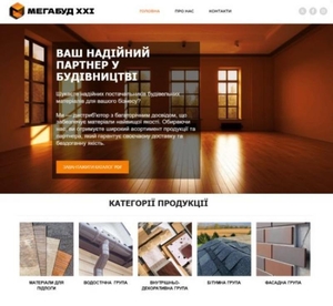 Створення сайтів,  інтернет-магазинів,  SEO та Google Ads #1750534