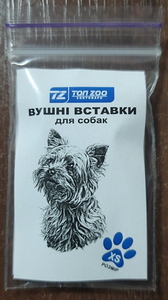 Вставки вушні для корекції поставу вух у цуценят йоркширського тер'єра #1750499