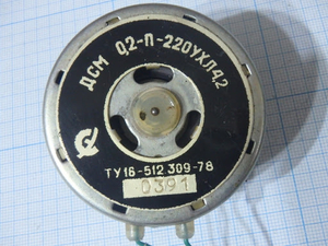 Двигатель ДСМ-0.2-П-220 УХЛ4.2,  электродвигатель ДСМ-02-П-220 У4.2 #997634