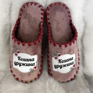 Капці фетрові на м'якій підошві #1718760