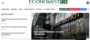 Просувайте свій бізнес і особистий бренд на провідних медіапорталах країни #1751966