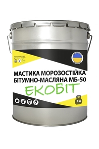 МБ - 50 Ecobit ведро 5, 0 кг (Холодная)  Мастика масляная морозостойкая  #1752432