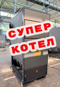 Теплогенератор ДОК Котел повітряного опалення #1752545