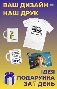 Відділ ксерокопії та фотодруку #1752668