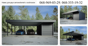 Навес для двух автомобилей с хозблоком. Современный навес #1752723