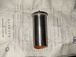 Електродвигун-тахогенератори АДТ-32ВМ #1752861