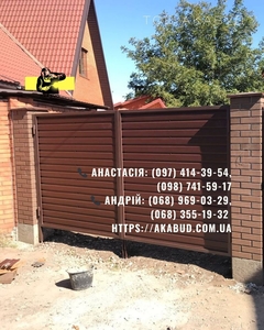 Металоконструкції під ключ | Ворота,  навіси,  забори,  МАФ #1753170