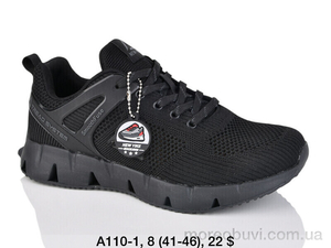 Море Взуття з Одеси 7км.  #1753172