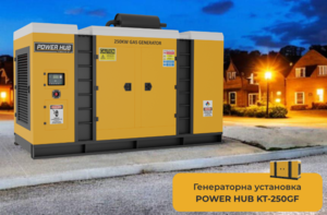 Газова генераторна установка Power Hub G 250 кВт (Польща) #1753230
