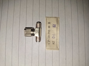 З'єднувач СР-50-293ФВ #1753134