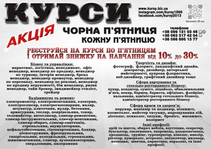 Курси кухаря,  електрика,  маляра,  зварника,  слюсаря #1753280